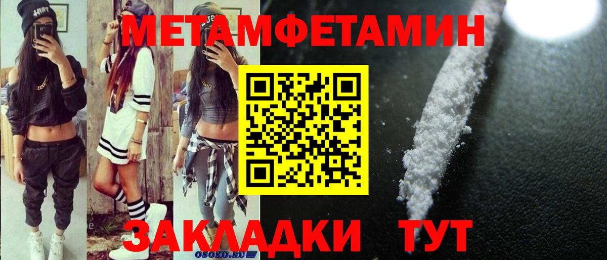 Вязники  Amphetamine  Вход с VPN  АМФ VHQ 
