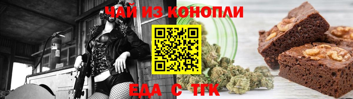 Вязники  Cannafood марихуана  Вход с VPN 