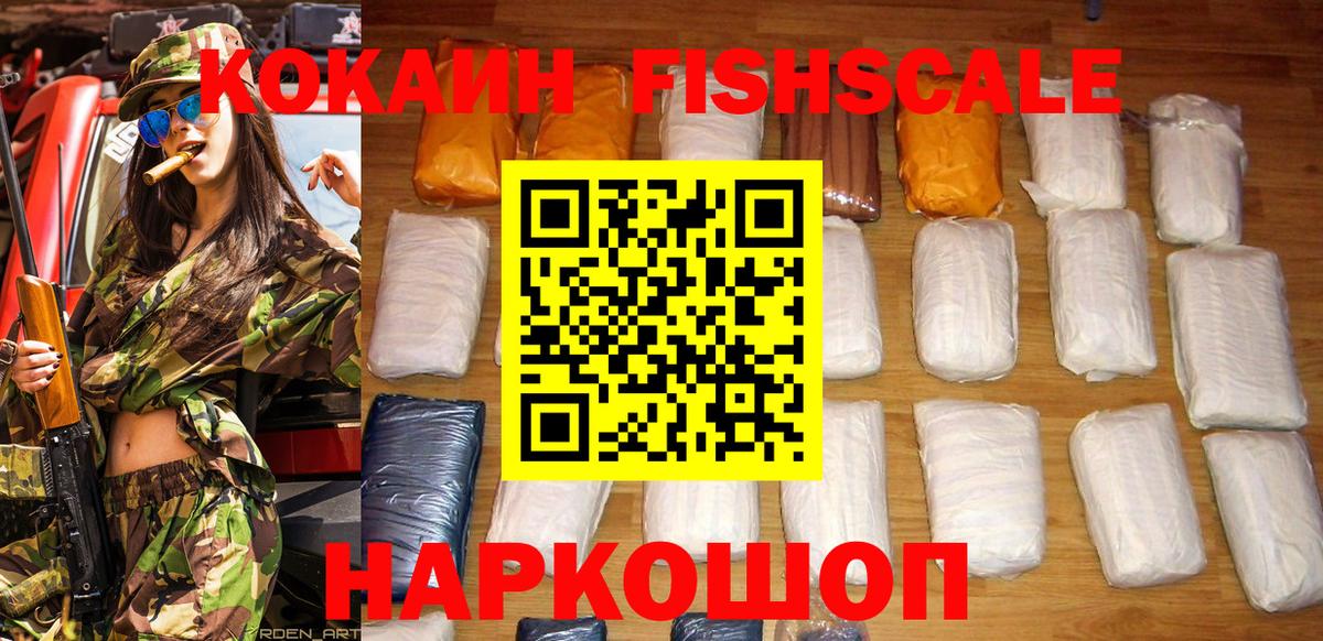 КОКАИН Перу Вязники
