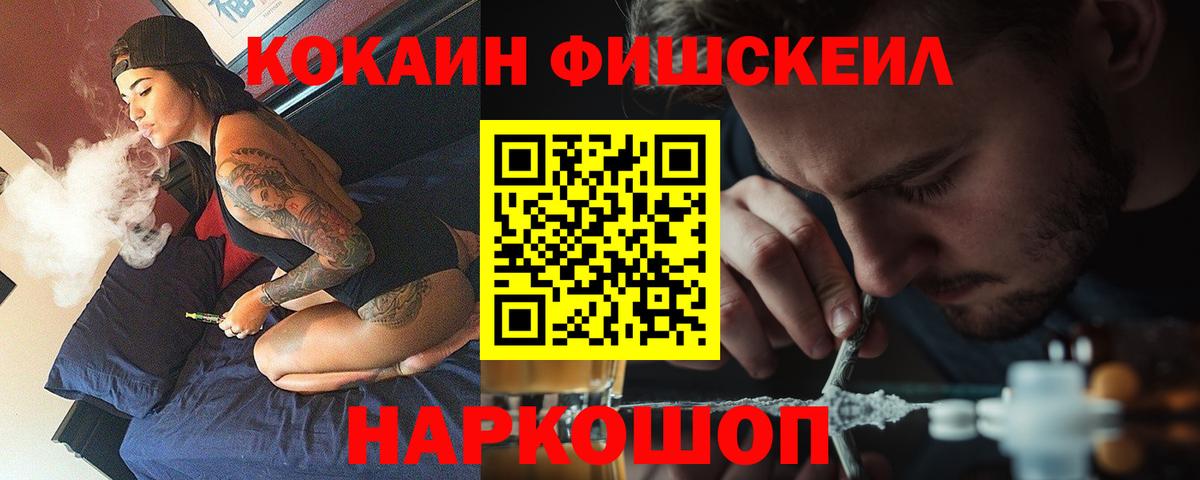 Кокаин VHQ  Вход с VPN  Вязники 
