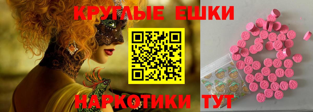Ecstasy  Вход с VPN  Экстази бентли  Вязники  Ecstasy DUBAI 