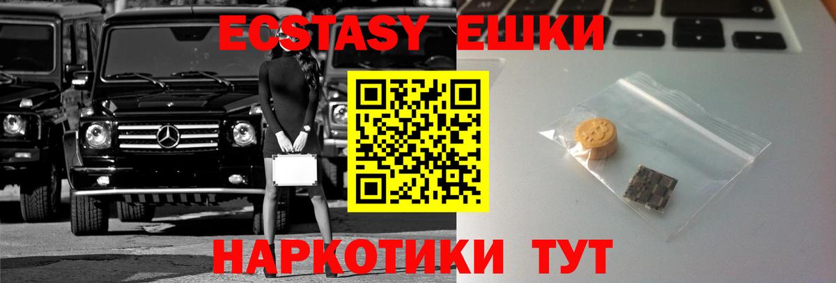 Экстази Punisher Вязники