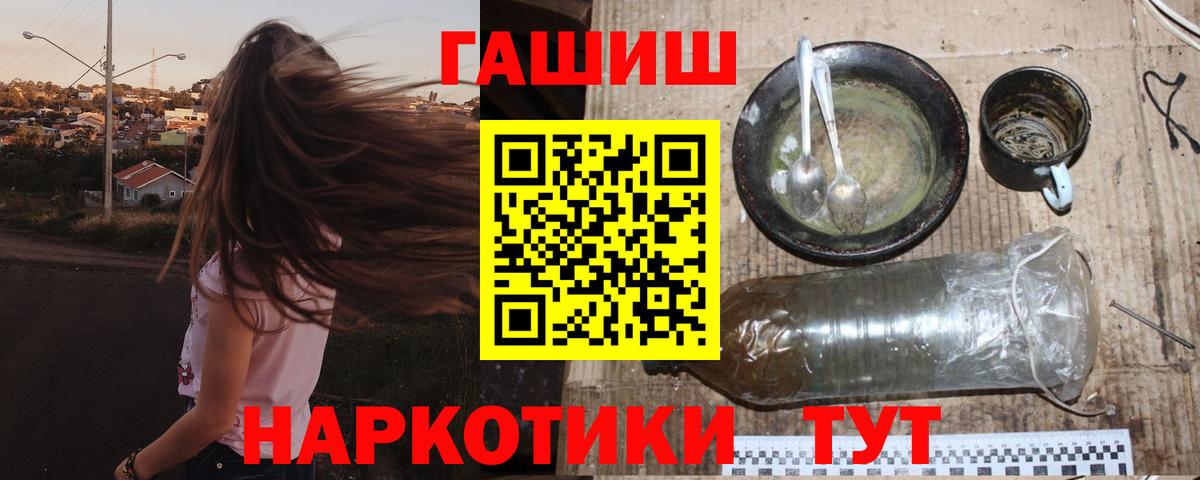 ГАШИШ Cannabis  Вход с VPN  ГАШ убойный  купить закладку  Вязники 