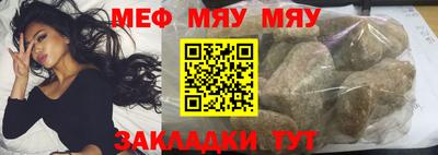 прущая мука Апрелевка