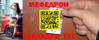 mix Балашиха