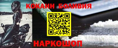 кокаин колумбия Апшеронск