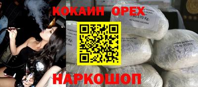 прущая мука Апрелевка