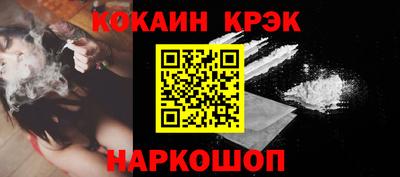 гашиш Балаково