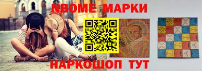 МДМА Нижний Тагил