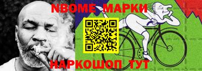 mdma Аргун