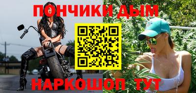 прущая мука Апрелевка