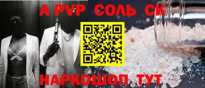 кокаин колумбия Апшеронск