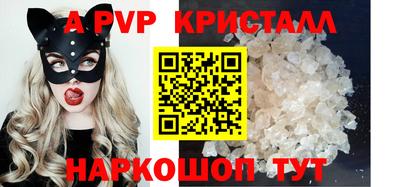 прущая мука Апрелевка