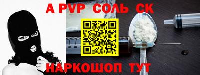 mdma Аргун