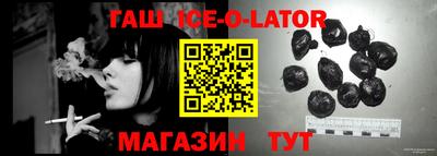 спайс Новоалтайск