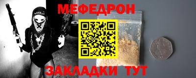 mdma Аргун