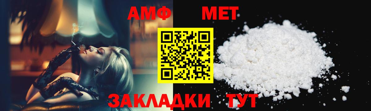 Вязники  МЕТАМФЕТАМИН мет  МЕТАМФЕТАМИН  Вход с VPN 